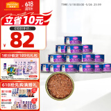 麦富迪猫罐头 拌食吞拿鱼鲭鱼味170g*24 成猫幼猫宠物猫零食湿粮