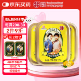 潘高寿金银花柠檬糖3盒45粒 咽喉含片主播教师呵护咽喉滋润嗓子 硬糖果