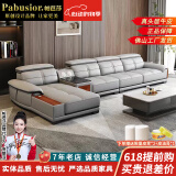帕芭莎（PABUSIOR）【评价5万+】沙发真皮沙发头层牛皮简约现代真皮沙发贵妃客厅沙发 双人+单人+音乐边几+贵妃 尊享版+上等半青皮+进口衡温海绵【耐用15年】