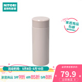 NITORI宜得利家居 便携直筒保冷杯超轻量SLIM保温杯 玫瑰色  300ml