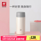 双立人（ZWILLING）保温杯水杯杯子大容量泡茶真空男士女士节日商务礼物茶滤杯 白色 420ml