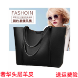 北狐包包头层羊皮潮单肩包真皮女包大容量时尚大气简约女包手提托特包 黑色升级款