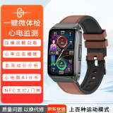 CH【一键微体检】智能手环血压血糖心电图血液身体分析心率血氧运动手表HRV心脏房颤早博健康手环 棕色【无创血糖+心率报警】