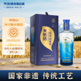 天佑德 生态五星 清香型白酒 青稞酒 52度 500mL 1瓶