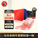 龍江和牛国产和牛原切A2(M7)带骨眼肉牛排整条1.5kg礼盒节日送礼源头直发