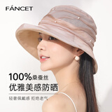 凡饰（FANCET）桑蚕丝遮阳帽女优雅珍珠帽子轻薄真丝防晒渔夫帽生日礼物送长辈