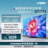 小米智能电视【政府补I贴】  X65 65英寸 2025款 8K超高清电视 远场语音全面屏液晶护眼平板电视机 85英寸 全面屏-【智能网络版】