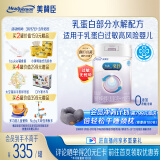 美赞臣 亲舒 婴儿乳蛋白部分水解配方奶粉 1段 850g 0-12月 低适乳糖