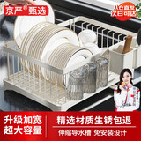 京严沥水碗架篮厨房用具置物架餐具碗碟盘筷子台面水槽汲水架