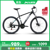喜德盛（xds）[吴磊推荐]山地自行车黑客350 X6铝合金车架21速变速机械碟刹 黑银15.5寸(建议身高150-165)