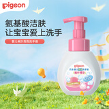 贝亲（pigeon）婴儿洗手液桃叶泡泡洗手液宝宝氨基酸配方 桃子洗手液280ml