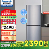 松下（Panasonic）双门冰箱NR-EB24WSP-S 240升风冷无霜 典雅银金属烤漆面板 Ag+银离子除菌 假日功能 NR-EB24WSP-S银色双门冰箱[240L]