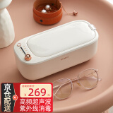 OIDIRE德国OIDIRE 超声波清洗机 眼镜清洗机超声波清洗器全自动便携家用首饰表带假牙套化妆刷清洁清洗机 ODI-CS05 超声波清洗机 杀菌款