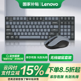 联想（Lenovo）小新 K1P 轻音无线98键鼠套装 果冻触感机械回弹 多快捷键 3档DPI windows通用 暮霭灰