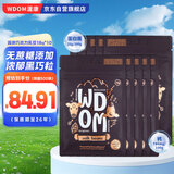WDOM渥康新西兰进口儿童孕妇巧克力奶片奶贝零食牛奶片高钙高蛋白 18g*10