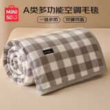 名创优品（MINISO）毛毯夏季薄被毯子午休毯午睡毯夏凉被 空调被子毛巾被150x200cm
