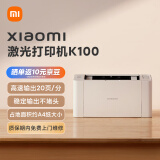 小米（MI）激光打印机K100 家用打印机 办公学生打印 高速打印 简约小巧
