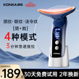 康佳（KONKA）美容仪面部提拉美颈仪脸部按摩仪颈纹法令纹提升神器颈部家用导入仪生日母亲节礼物实用送女友妈妈 顶配款蓝-4种模式+颈脸眼三用+3档恒温+精美颈霜