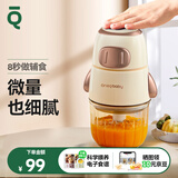 一刻间 小猪辅食机婴儿小型多功能绞肉机打泥榨汁搅拌研磨机宝宝辅食工具家用料理机 300ml单杯单刀 0.3L