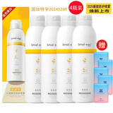 Hankey 蛋蛋喷沁透美白防护喷雾 艾柔美白防晒喷雾水光莹亮隔离防护美颜 蛋蛋喷沁透美白防护喷雾 四瓶装