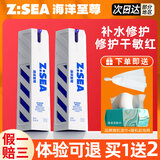 海洋至尊（HAIYANGZHIZUN）蓝藻水律三菱镜洗面奶控油黑头保湿清爽洁面乳氨基酸男女士七夕 【新品上市】6合一多效乳 60g