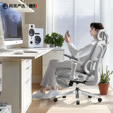 网易严选小蛮腰S9 MAX 人体工学电脑椅办公椅电竞老板会议学习座椅凳子