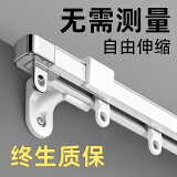 未来式伸缩窗帘轨道顶装侧装滑轨直轨导轨静音滑道隐形铝合金单双轨道 单轨侧装（顺丰当天发货） 【2.05-3.0米宽度适用】可伸缩