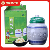 小苍娃 原味芥菜丝河南特产登封芥丝腌制泡 下饭咸菜 1000g芥菜罐装（原味）