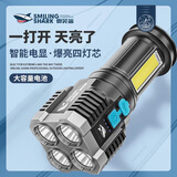 微笑鲨强光超亮手电筒充电家用户外远射多功能便携超长续航应急led手电 【四颗远射灯芯】COB泛光 四档调光+智能电显+生活防水