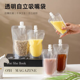 雅高一次性饮料袋200ml*25只中药分装袋液体酸梅汤豆浆袋子音乐节水袋