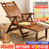 泰旭嘉躺椅折叠户外竹椅夏季楠竹成人老人午休庭院竹椅睡椅可坐可躺凉椅 茶色中片【加长】送棉垫+按摩捶