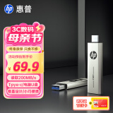 惠普（HP）128GB Type-C USB3.2 手机U盘x796c 高速双接口U盘 手机平板电脑多功能办公优盘