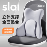 思莱宜腰靠腰部靠垫办公椅护腰靠垫椅子靠垫呵护腰枕办公室腰椎靠背垫