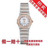 【二手99新】欧米茄OMEGA星座系列女表 自动机械 石英 手腕表 间金钻刻镶钻 二手奢侈品钟表回收 原钻玫瑰金111.25.23.60.55.003