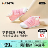 卡特兔宝宝学步鞋婴儿童鞋软底机能鞋春夏儿童凉鞋男女宝网眼透气室内鞋 粉色-春夏网眼 21 内长13.0cm 脚长12.0-12.5