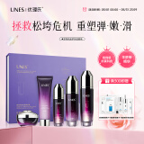 优理氏脐带琉金护肤品套装 紧致抗衰洗面奶精华水乳情人节礼物送女友