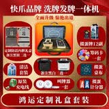 快爪掼蛋牌专用发牌机全自动洗牌发牌一体机扑克发牌器洗牌机德州金花 洗发一体机鸿运礼盒版