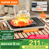 苏泊尔（SUPOR）电陶炉煮茶电磁炉家用超薄智能围炉煮茶炉新型电磁灶火锅大功率电池炉大面板炒菜C22-CS06国家补贴