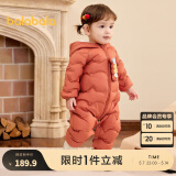 巴拉巴拉童装婴儿连体羽绒服轻薄羽绒服宝宝衣服冬装抱衣爬服男童女童 铁锈红61003 80cm