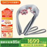 skg颈椎按摩器 P7Pro 肩颈护颈部脖子仿人手物理揉捏推拿红光热灸脉冲热敷仪 送男女朋友生日实用礼物