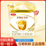 伊利金领冠育护3段【5倍DHA好脑力】幼儿配方奶粉(1-3岁)1200g三联装