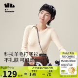 蕉下（beneunder）科技羊毛打底针织衫女内搭修身长袖显瘦短款毛衣HW15823香藤杏L