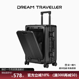梦旅者商务拉杆箱pc万向轮前开盖铝框行李箱男电脑登机密码箱女旅行箱子 哑光黑色卡扣 20英寸 （箱体破裂一年内换新）