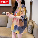 韩惠芷短袖t恤女新款2025年韩版时尚宽松扎染潮流洋气印花圆领显瘦上衣 深彩色 L