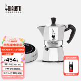 比乐蒂（Bialetti）【百年品牌】摩卡壶 经典意式手冲咖啡壶家用浓缩手动咖啡机礼物 3杯份+2.0电陶炉(雅白色) 120ml