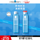 理肤泉温泉润肤水200ml 补水保湿滋润爽肤水舒缓干燥男女生面部护肤品