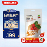 Hyllers芬兰有机针叶樱桃粉 天然vc粉祛痘消印超级食物冲饮 100g/袋