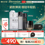 7号多肽胶原蛋白紧致淡纹水乳套装玻色因Pro霜保湿抗皱套装母亲节