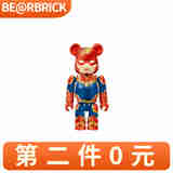 BE@RBRICK暴力熊积木熊漫威复联复仇者联盟HAPPY盲盒类玩具手办摆件礼物 惊奇队长100%