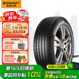 德国马牌（Continental）轮胎/防爆胎 205/60R16 92V CPC5 SSR * 原配华晨宝马2系旅行车